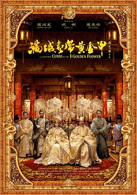 《年轻的阿姨》海报